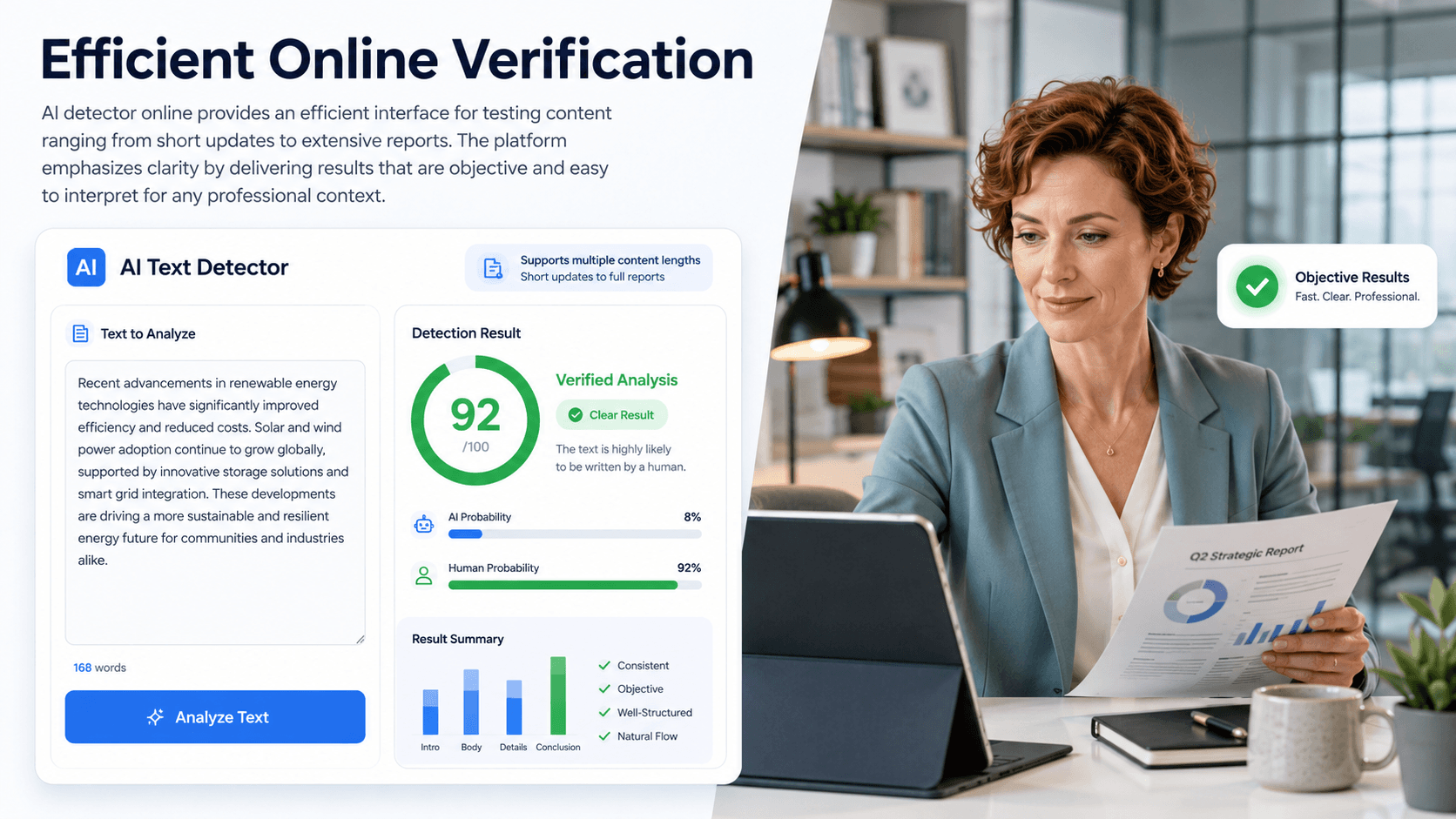 Vérification en ligne efficace